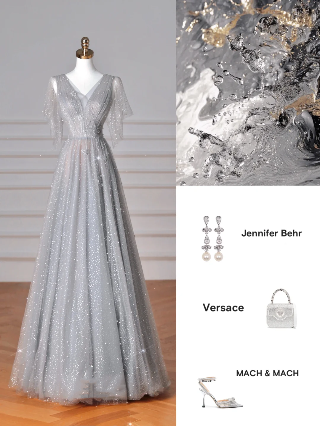 Sparkly Gray Tulle Sequins A Line Prom Dress,Sexy V Neck Evening Dress Y8638